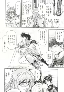 Page 163 of Charm Point - preview thumbnail