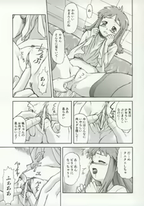 Page 20 of Charm Point - preview thumbnail