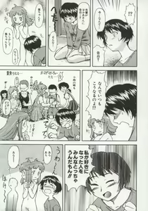Page 26 of Charm Point - preview thumbnail