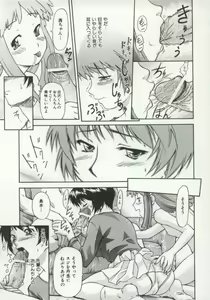 Page 28 of Charm Point - preview thumbnail