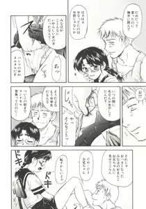 Page 55 of Charm Point - preview thumbnail