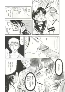 Page 57 of Charm Point - preview thumbnail