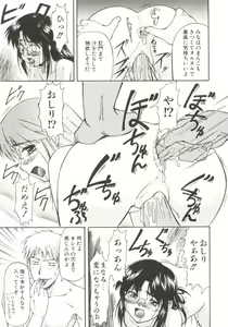 Page 62 of Charm Point - preview thumbnail