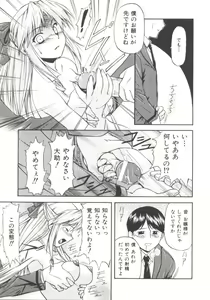 Page 76 of Charm Point - preview thumbnail