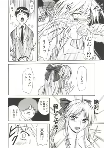 Page 79 of Charm Point - preview thumbnail