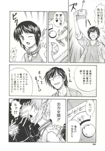 Page 95 of Charm Point - preview thumbnail