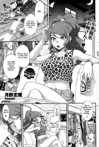 Goriyou ha Keikakuteki ni... — hentai manga cover on Fhentai