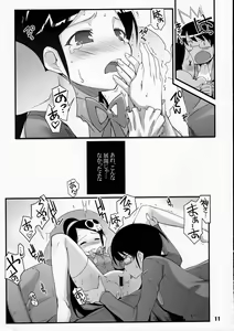 Page 10 of Kami-sama no Iu Toori - preview thumbnail