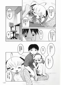 Page 165 of Meimon Gakuen Shotouka Choukyoushitsu - preview thumbnail