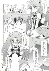 Page 5 of vs FORTUNE - preview thumbnail