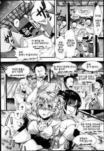 Page 4 of Dohougakai Zenpen - preview thumbnail