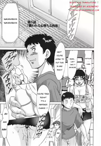 Page 71 of Mama Pet - Slave Mother Rape (decensored) - preview thumbnail