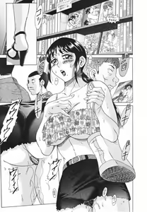Page 75 of Mama Pet - Slave Mother Rape (decensored) - preview thumbnail