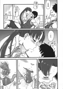 Page 8 of Ayanami Kai ni no Jihou no Are. - preview thumbnail