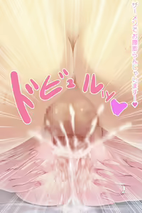 Page 36 of Niizuma Nukinuki - preview thumbnail