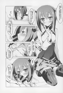 Page 6 of Henei Twilight - preview thumbnail