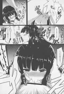 Page 6 of Konzen Koushou - preview thumbnail