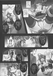 Page 7 of Kanochi Game ~Teitoku no Tame ni Shintai o Sashidashita Kenage na Kongou o Inran Choukyoushite Tanoshimu Shinshi no Kai~ - preview thumbnail