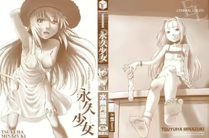 Page 3 of Eikyuu Shoujo - Eternal Lolita Ch. 1-4, 6 - preview thumbnail