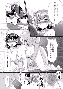 Page 2 of P.S Love (decensored) - preview thumbnail