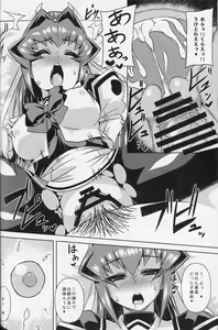 Page 15 of Ubaware Shimono - preview thumbnail