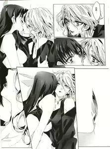 Page 9 of A Love Supreme - preview thumbnail