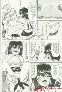 Page 34 of Touhou Youjo Ranbu 5 - preview thumbnail
