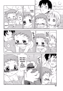 Page 6 of Oyu no Naka no Chiisana Takurami | El Pequeño Plan Dentro del Baño - preview thumbnail