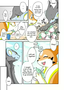 Page 3 of Kekka Yokereba Subete Yoshi | All's well that ends well! - preview thumbnail