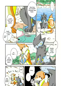 Page 4 of Kekka Yokereba Subete Yoshi | All's well that ends well! - preview thumbnail