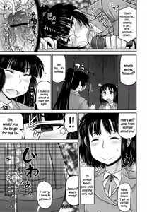 Page 31 of Meshibe to Oshibe to Tanetsuke to | Stamen and Pistil and Fertilization - preview thumbnail
