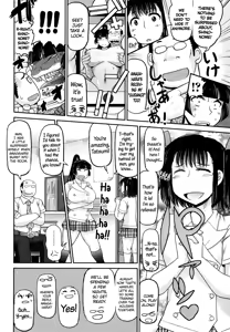 Page 74 of Meshibe to Oshibe to Tanetsuke to | Stamen and Pistil and Fertilization - preview thumbnail