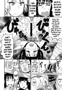 Page 86 of Meshibe to Oshibe to Tanetsuke to | Stamen and Pistil and Fertilization - preview thumbnail