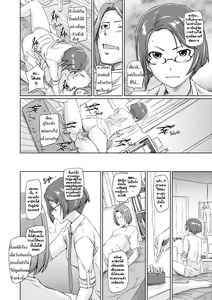 Page 2 of ยินดีต้อนรับสู่ "โทโคฮารุโซว" ตอนที่ 3 (decensored) - preview thumbnail