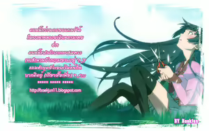 Page 25 of ยินดีต้อนรับสู่ "โทโคฮารุโซว" ตอนที่ 3 (decensored) - preview thumbnail