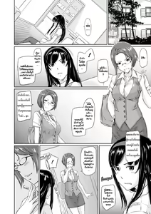 Page 4 of ยินดีต้อนรับสู่ "โทโคฮารุโซว" ตอนที่ 3 (decensored) - preview thumbnail