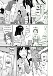 Page 7 of ยินดีต้อนรับสู่ "โทโคฮารุโซว" ตอนที่ 3 (decensored) - preview thumbnail
