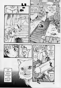 Page 4 of Ningyou Kan | Doll Mansion - preview thumbnail