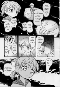 Page 7 of Ningyou Kan | Doll Mansion - preview thumbnail