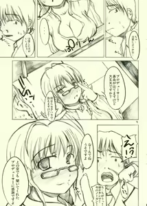 Page 3 of Hatsujou Ricchan - preview thumbnail