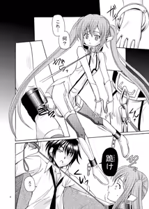 Page 4 of ARCANUMS16 Nymph - preview thumbnail