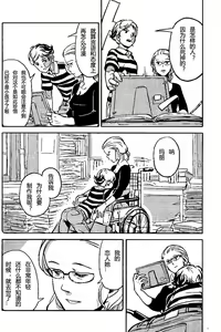 Page 10 of Joai Chuudoku - preview thumbnail