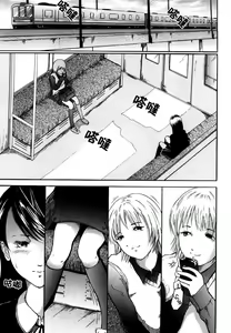 Page 3 of Hikage no Alice | 影之愛麗絲 - preview thumbnail