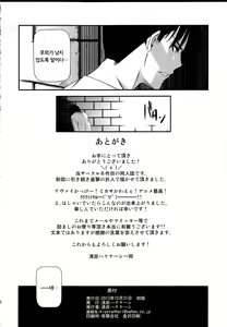 Page 34 of Gekishin Ni - preview thumbnail