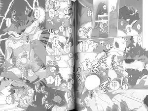 Page 18 of Harubon 10 - preview thumbnail