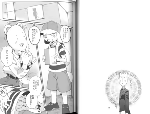 Page 7 of Harubon 10 - preview thumbnail