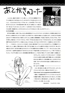 Page 11 of αII alpha II - preview thumbnail