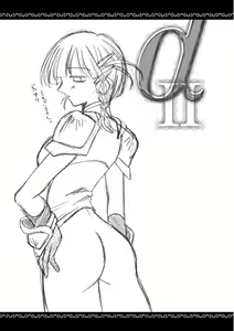 Page 2 of αII alpha II - preview thumbnail