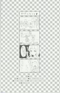Page 29 of Fur F**k II - preview thumbnail