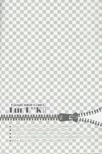Page 3 of Fur F**k II - preview thumbnail